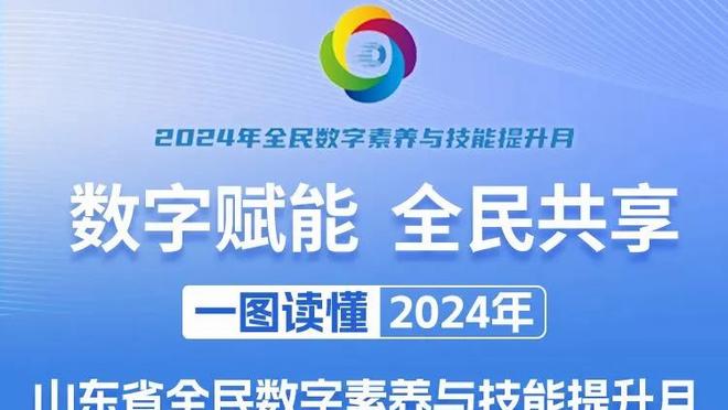 罗马诺：国米正与布鲁日商谈布坎南转会，本周对于交易很重要